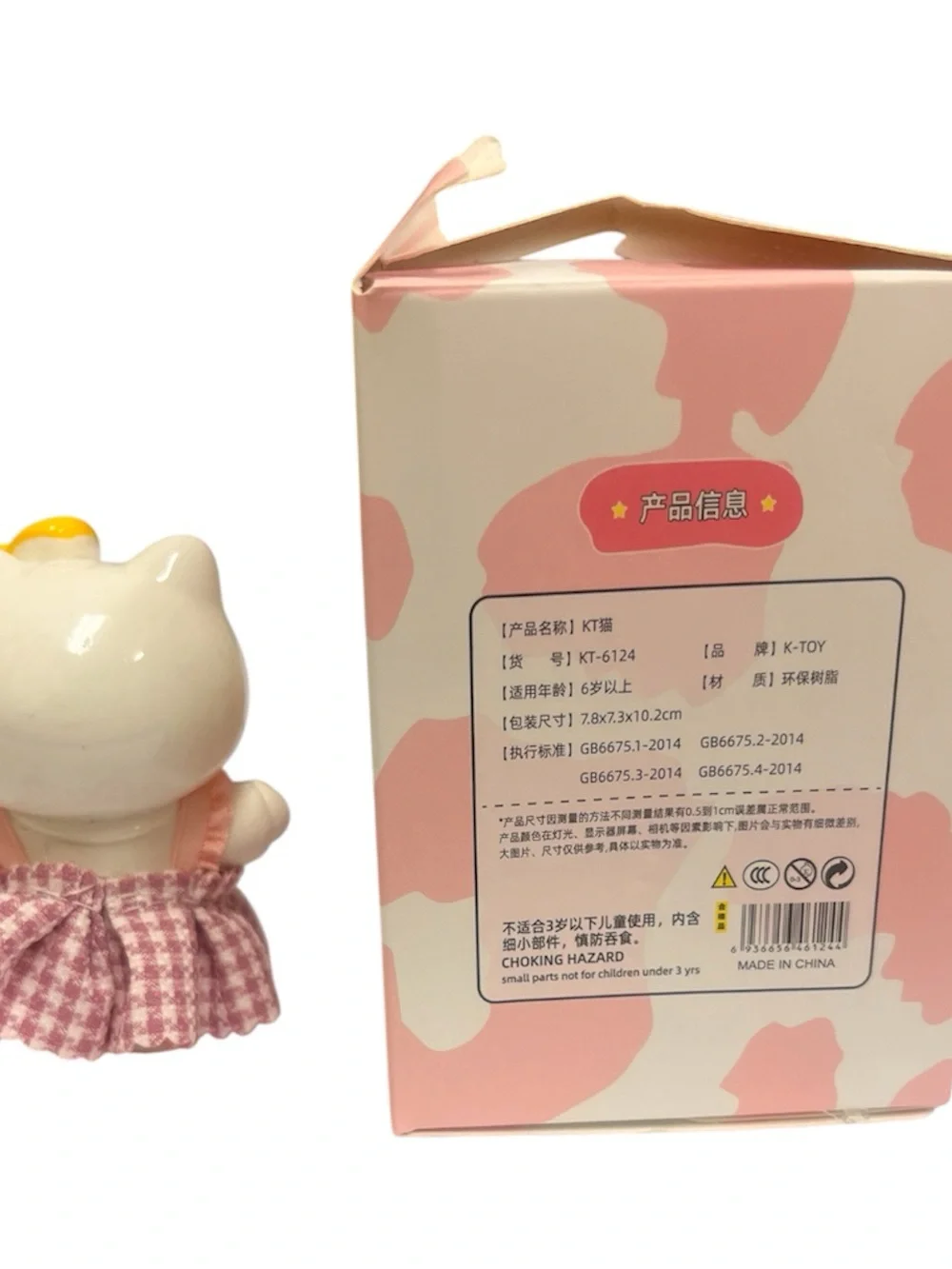 Hello Kitty Pink Dress Figurine with Yellow Bow - Cute Collectible
